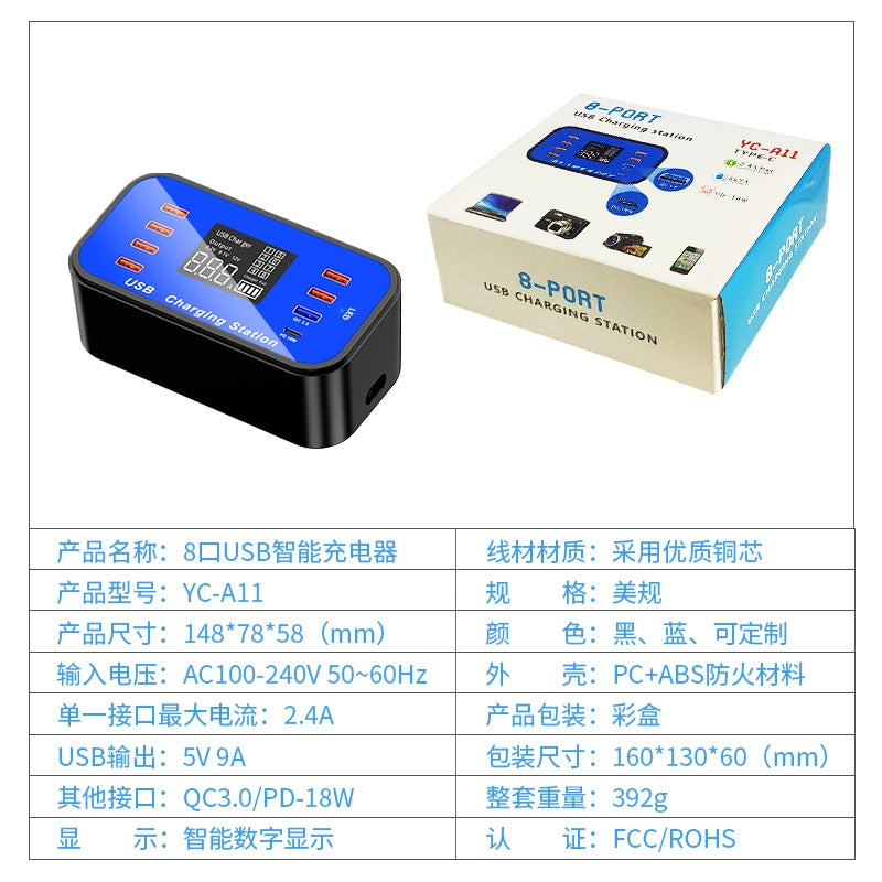 8 Port 8 A Charger Adapter Hub Quick Charge 3.0 USB Multi Port USB Charger Dock Station blue