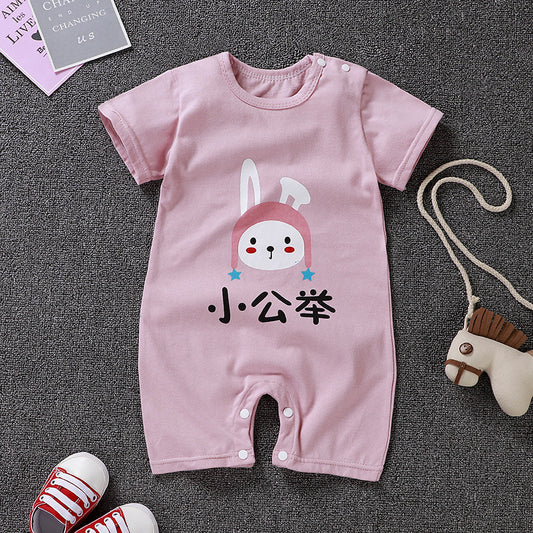 Color: Small public, Size: 66CM - Fashion Baby Cotton One-piece Cartoon Romper