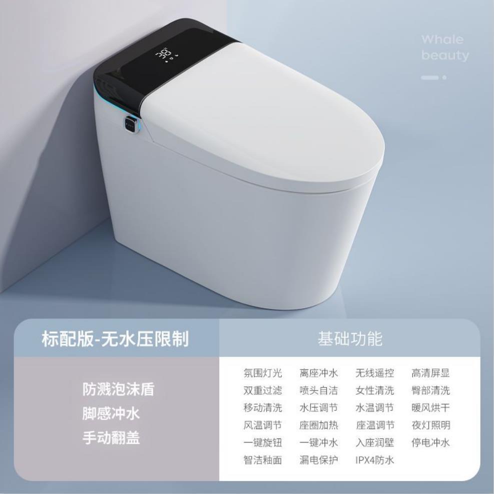 Smart toilet with auto flush, foot sensor flush, heated seat, warm water, warm air drying, remote Control