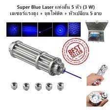 High power laser flashlight with laser light laser wholesale laser beam 12 posts radium archer electricity.